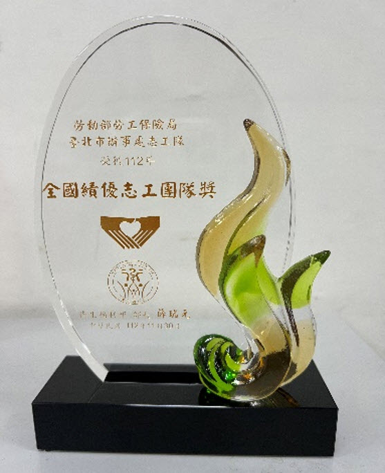 團隊獎