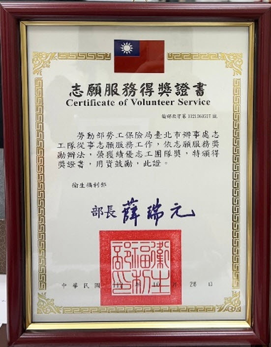 證書
