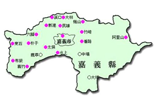 嘉義辦事處轄區圖