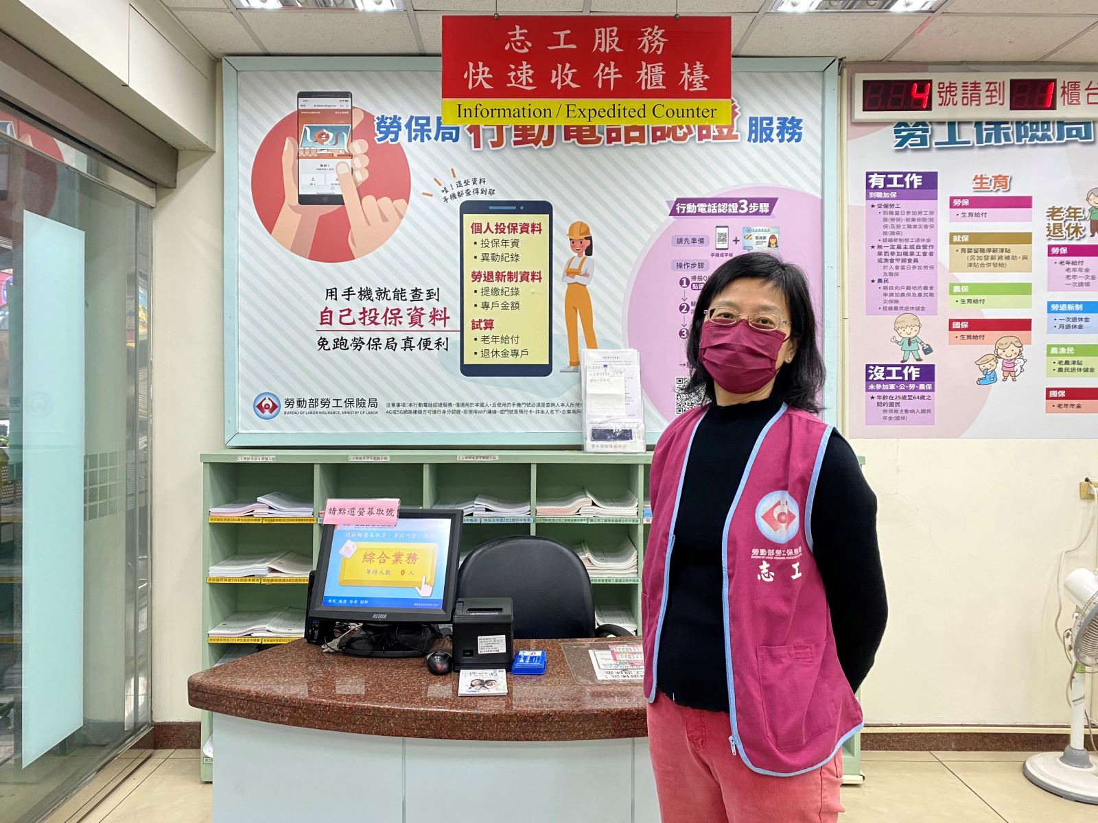 志工服務台