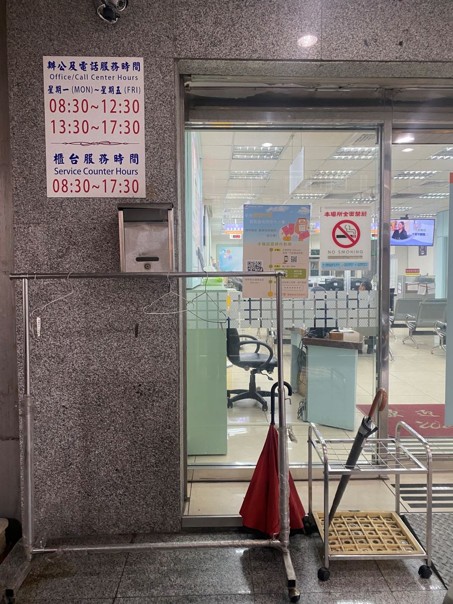 雨具掛架