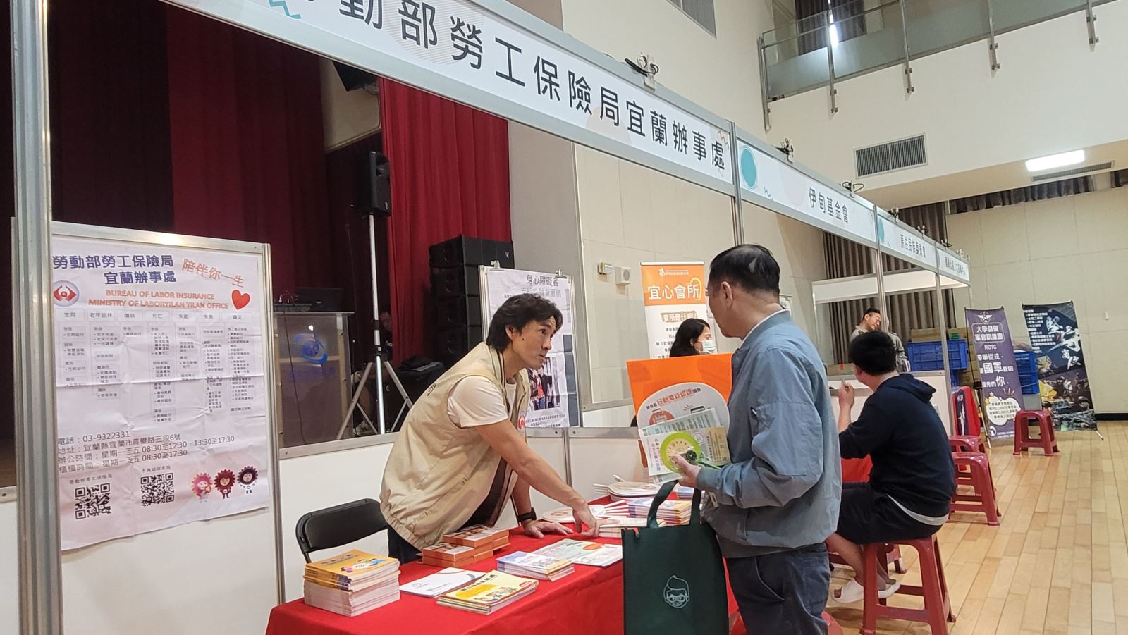 設攤宣導