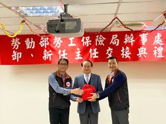 110年主任交接典禮