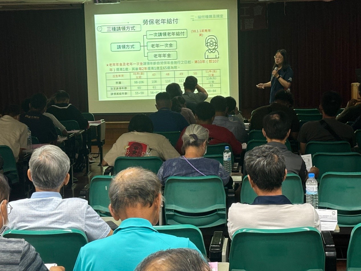 以簡報方式說明相關法令及業務宣導