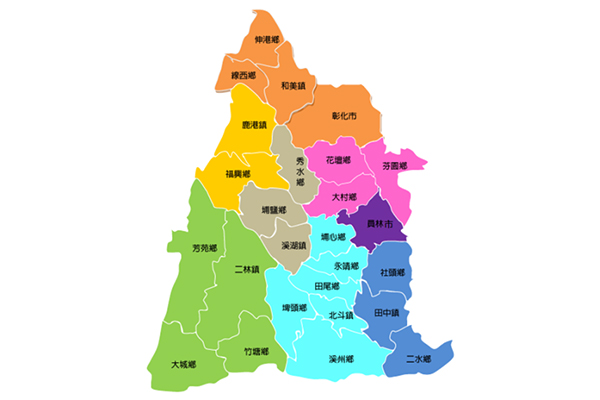 彰化縣主要服務轄區地圖
