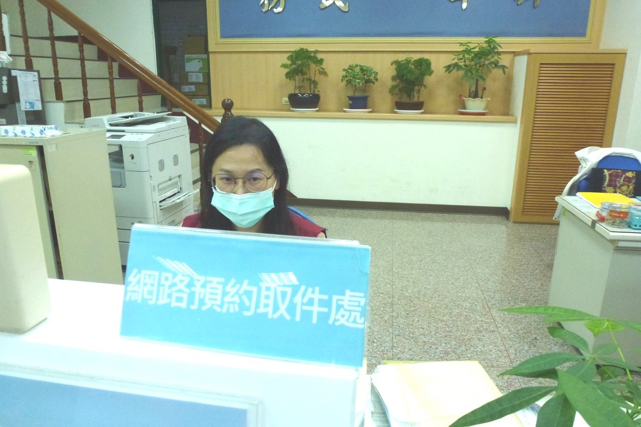 網路預約取件