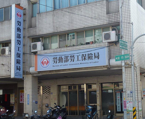 台中第二辦事處外觀
