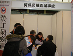 外部活動
