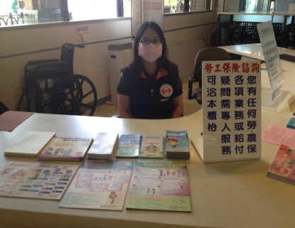 羅東博愛醫院定點服務