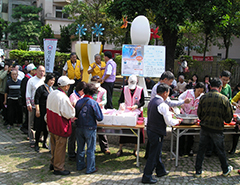 勞保60週年慶祝活動