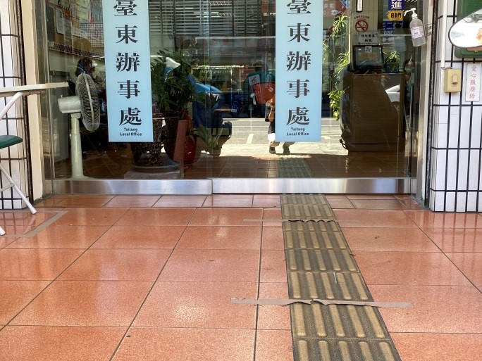無障礙坡道