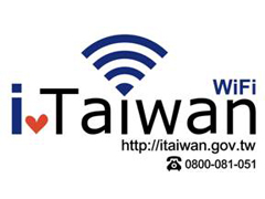 I Taiwan公共區域免費無限上網
