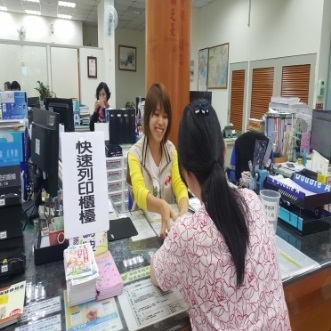 快速櫃檯