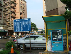 附近停車場