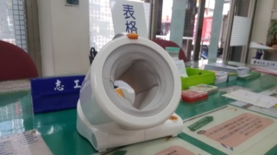 電子血壓計