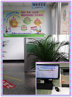 資訊區設有完整電腦配備，供民眾上網查詢資料或列印繳款單。