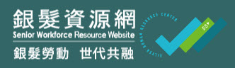 銀髮資源網