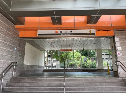 高雄市第二辦事處及橘線鳳山站