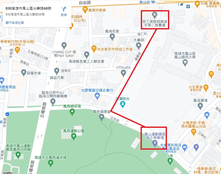 鳳山運動園區地下停車場