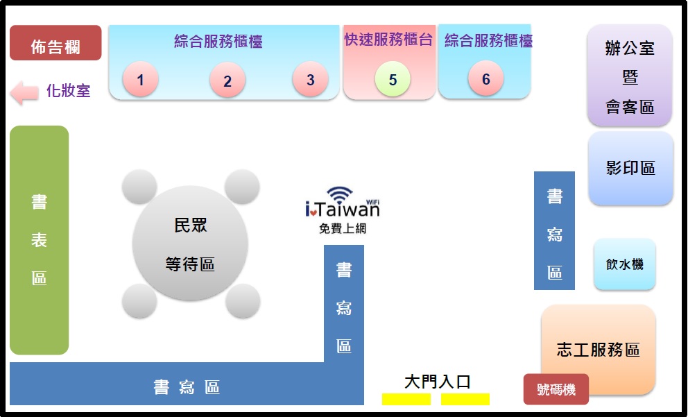 本處大廳平面圖