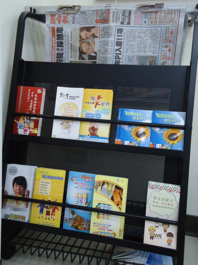 提供最新業務訊息宣導手冊