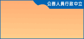 關鍵知識報你知
