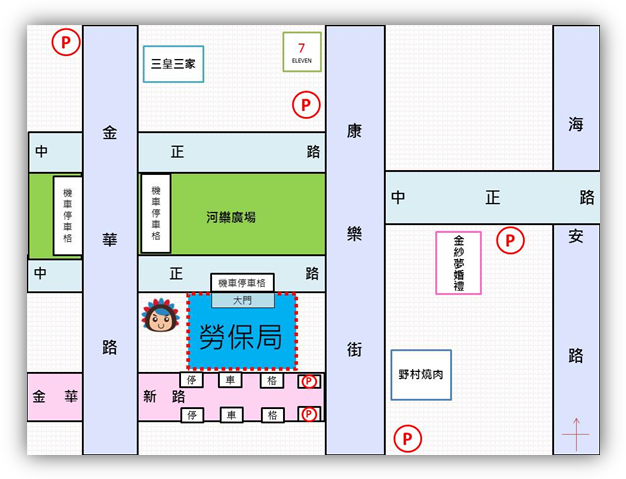 台南辦事處停車資訊