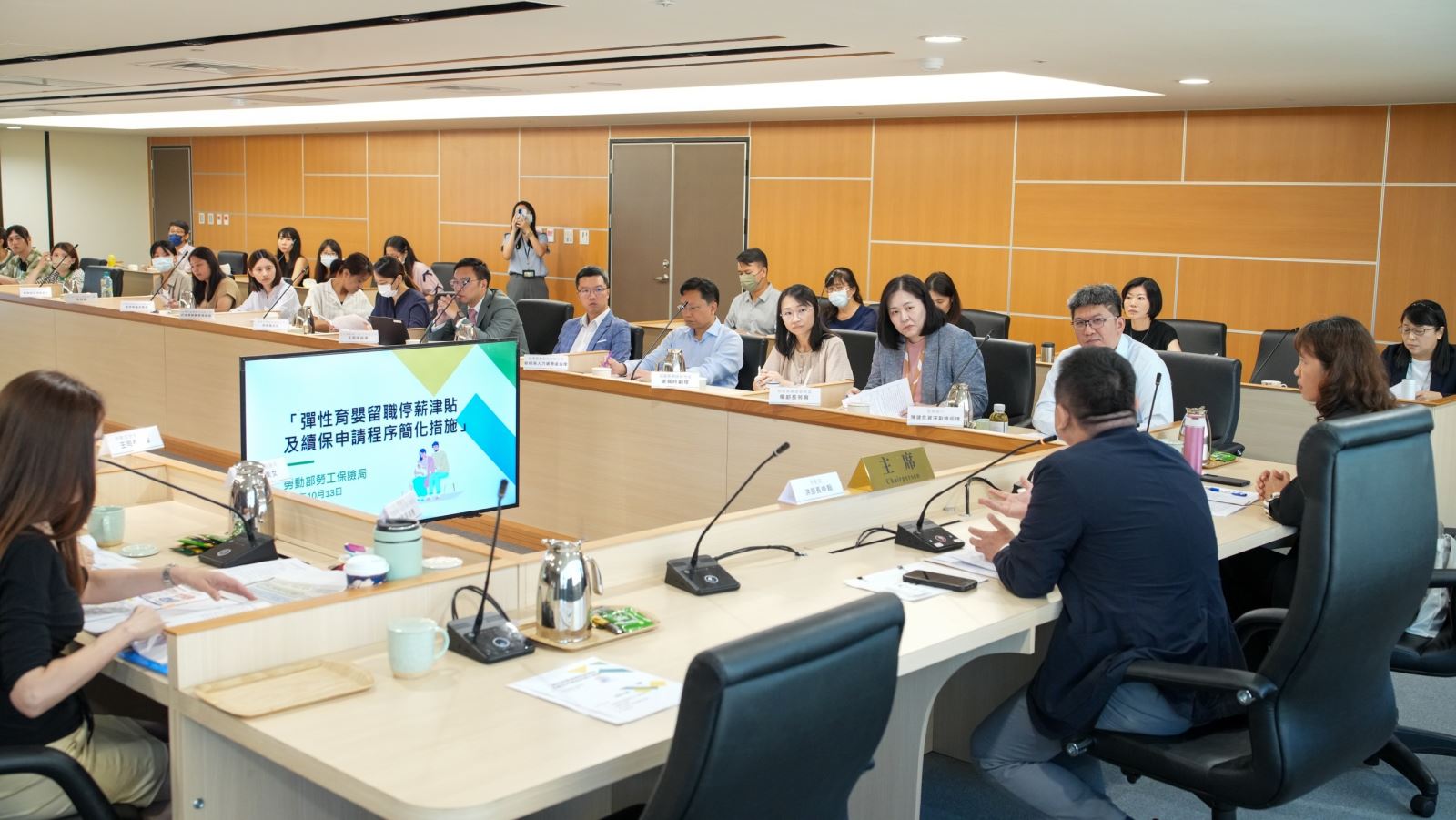 彈性育嬰留職停薪津貼及續保申請程序簡化措施座談會