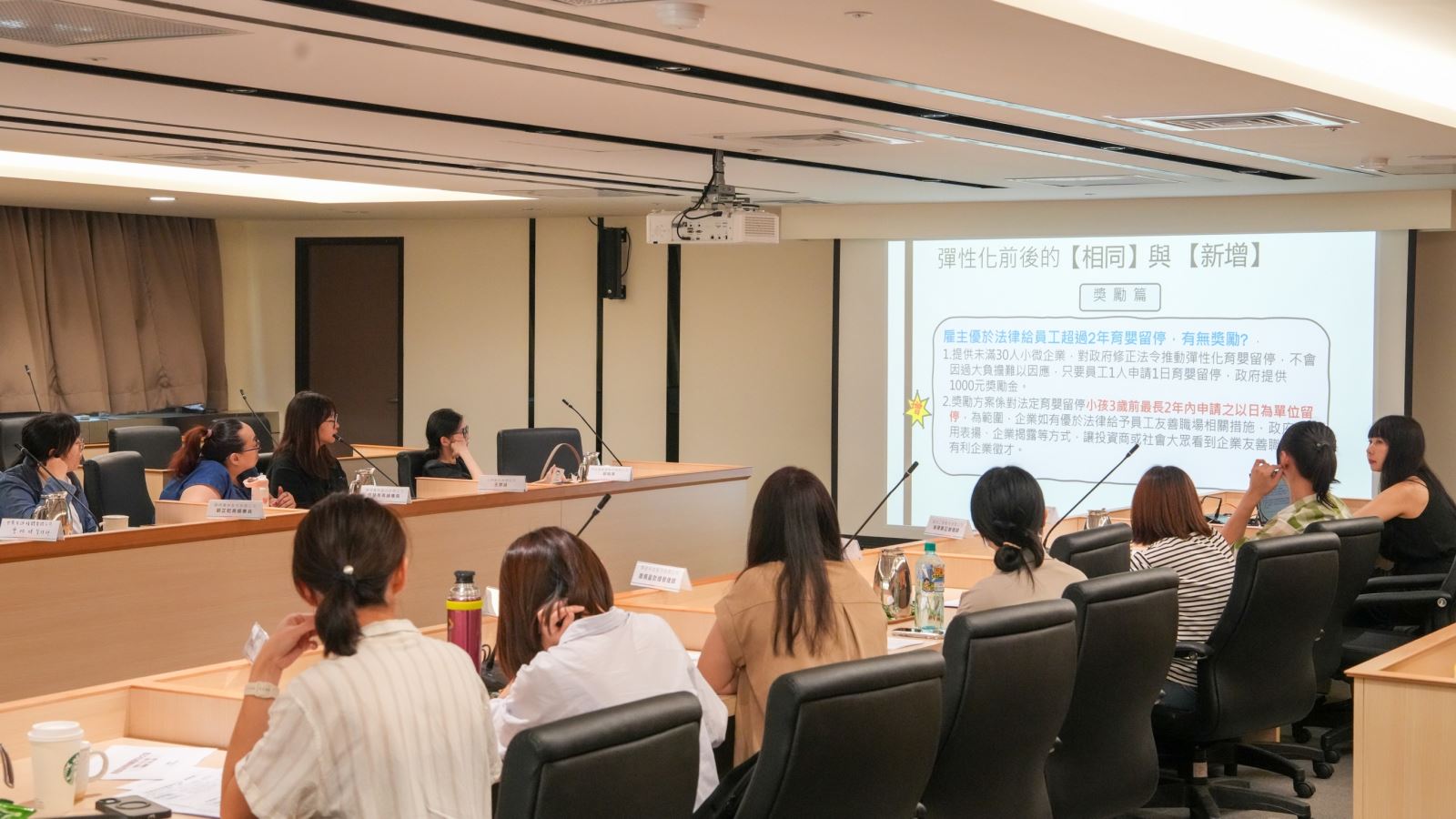 說明彈性育嬰留停措施及申請程序簡化措施